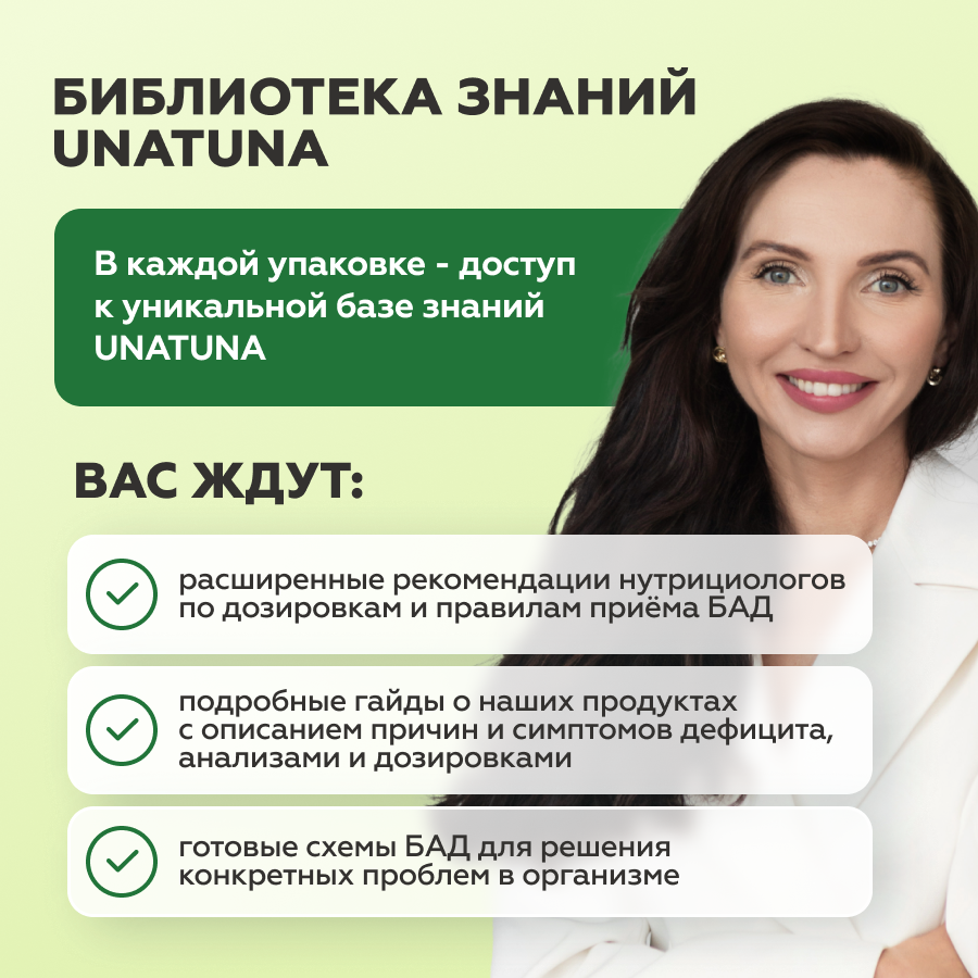 Омега-3 детская 90 мягких капсул